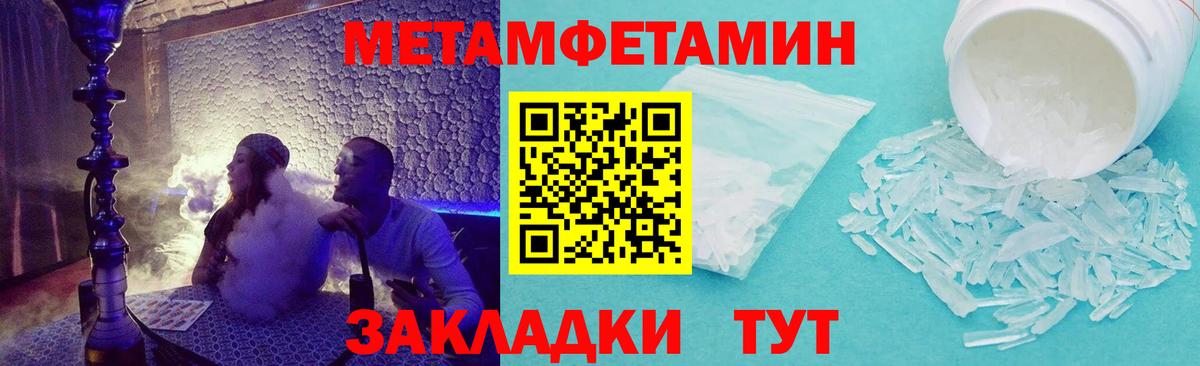 АМФ VHQ Кудрово