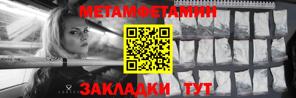 Амфетамин  Amphetamine 97%  Вход с VPN  Кудрово 