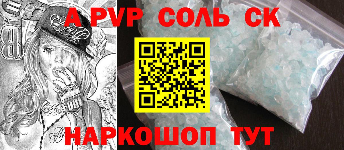 LSD-25  Cocaine  Канабис  NBOMe  Кудрово  Вход с VPN  Меф кристаллы  ГАШ 