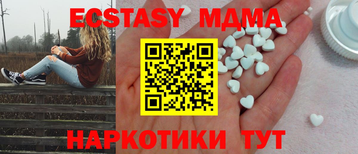ЭКСТАЗИ XTC Кудрово
