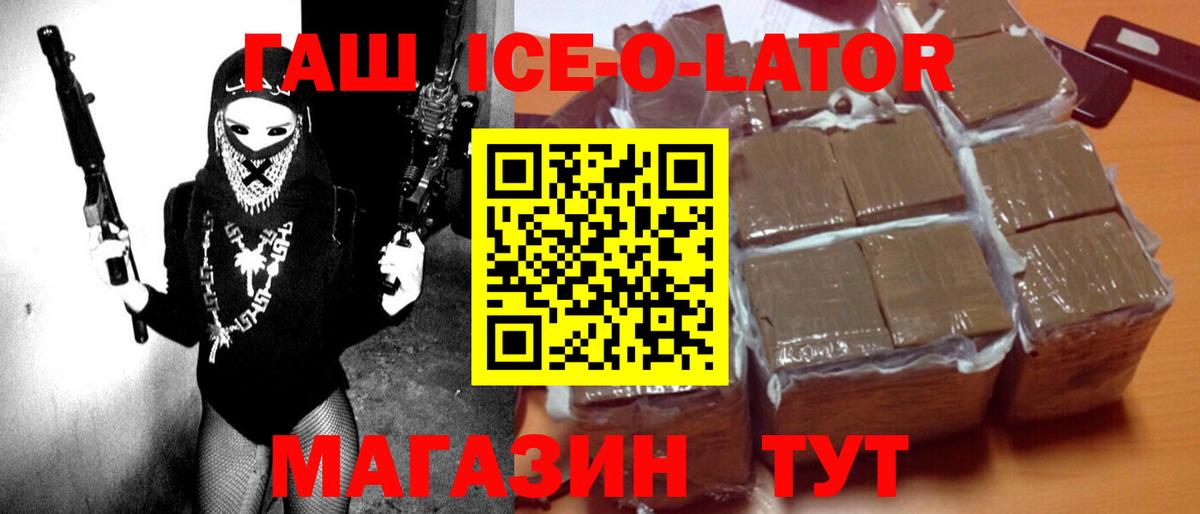 Гашиш Изолятор Кудрово