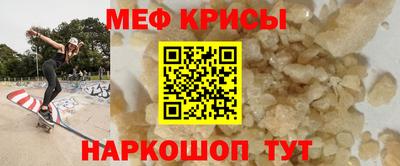 кристаллы Кинель
