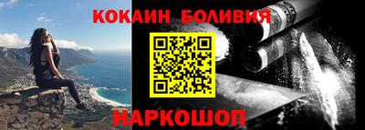 кристаллы Кинель