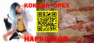 бутик Кингисепп