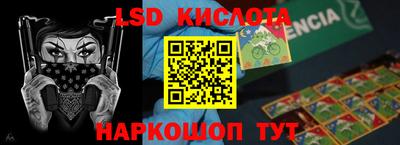 кристаллы Кинель