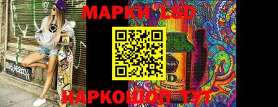 кристаллы Кинель