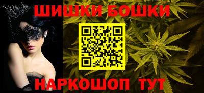 кристаллы Кинель