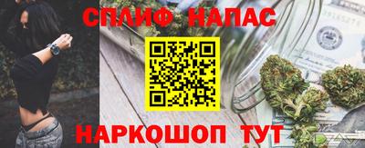 кристаллы Кинель