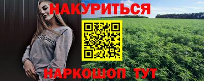 бутик Кингисепп