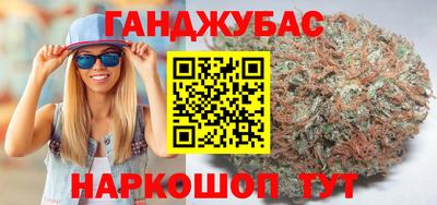 кристаллы Кинель
