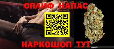 кристаллы Кинель