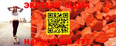ECSTASY Кимры