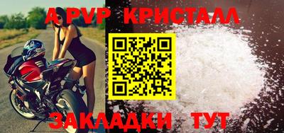 кристаллы Кинель