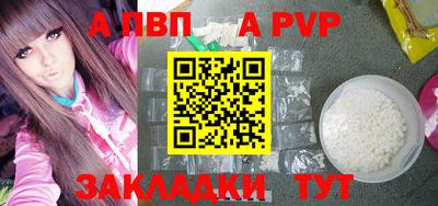 кристаллы Кинель