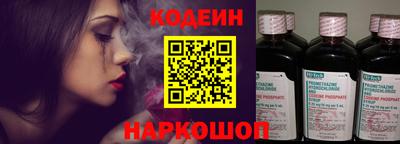 кристаллы Кинель