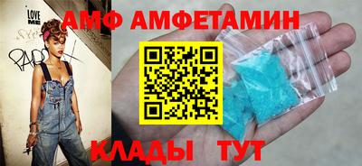 бутик Кингисепп