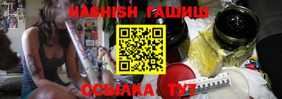 кристаллы Кинель