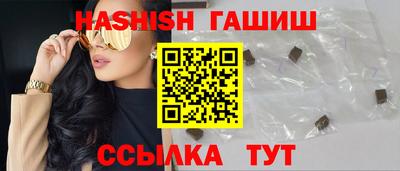 бутик Кингисепп