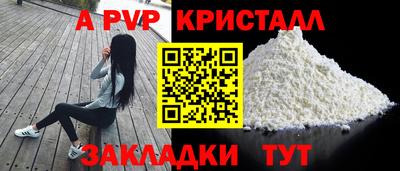 бутик Кингисепп