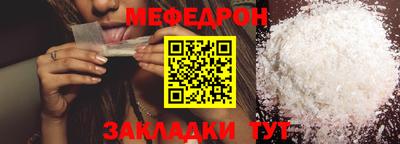 кристаллы Кинель