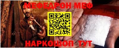 кристаллы Кинель