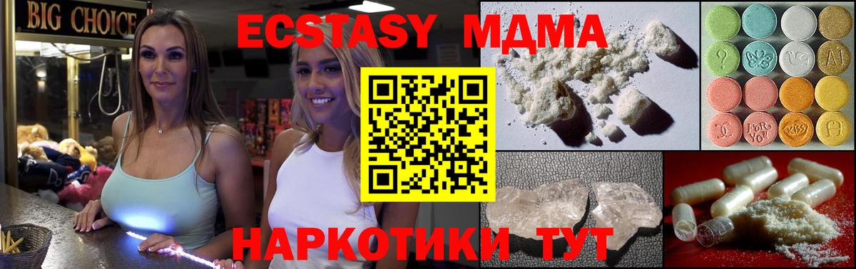 MDMA молли  MDMA молли  Кудрово  Вход с VPN 
