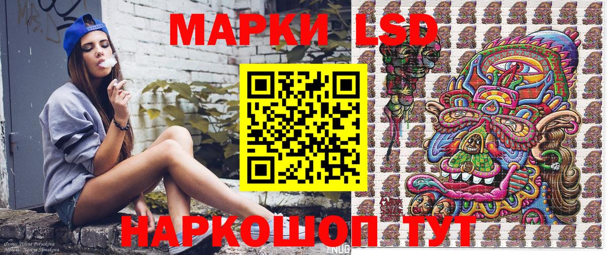 Марки 25I-NBOMe 1500мкг  Марки 25I-NBOMe  Кудрово  Вход с VPN 