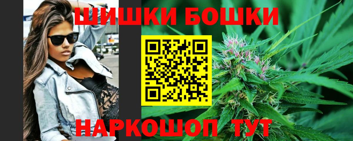 МАРИХУАНА LSD WEED Кудрово