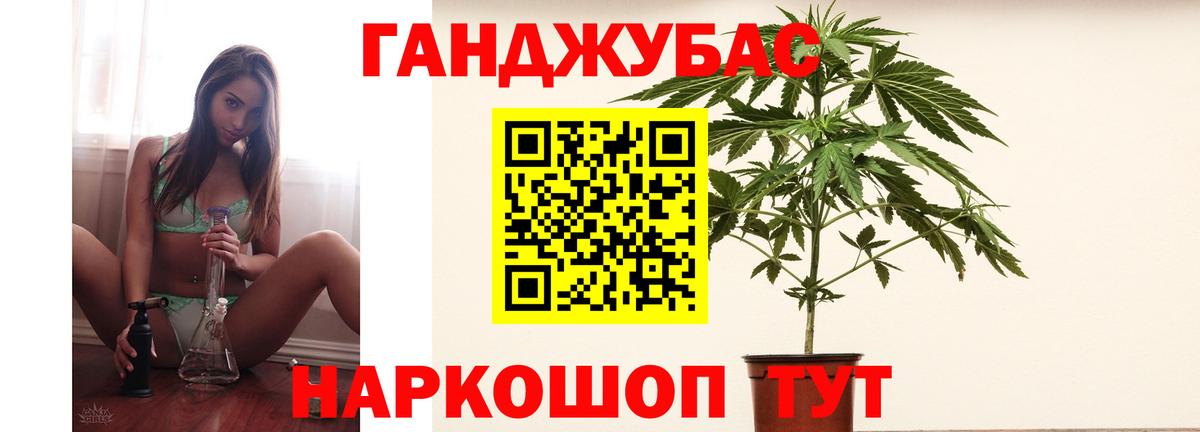 Марихуана AK-47  Канабис AK-47  Вход с VPN  Кудрово  Канабис LSD WEED  Конопля White Widow 